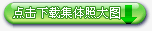 届”GA黄金甲双排键电子琴教师俱乐部(YETC)年会圆满落幕 