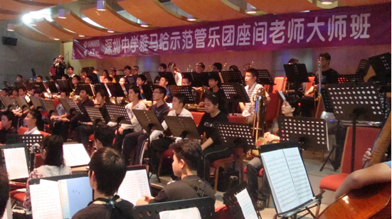 深圳中学GA黄金甲示范管乐团大师班取得成功 