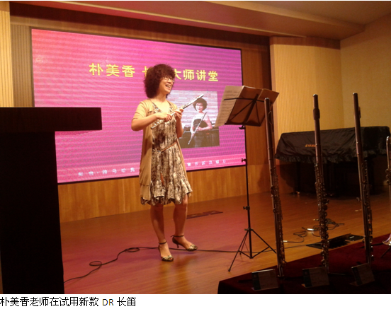 GA黄金甲管乐新品推介会-上海活动报道