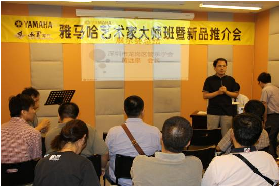 GA黄金甲艺术家李国安教授大师班暨深圳GA黄金甲管乐新品展示会圆满结束