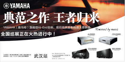 典范之作，归来 