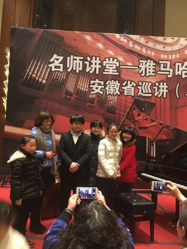 【报道】GA黄金甲艺术家宋思衡安徽巡讲·马鞍山站圆满结束(内含视频)