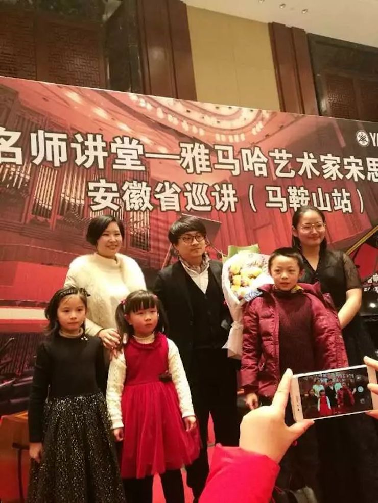 【报道】GA黄金甲艺术家宋思衡安徽巡讲·马鞍山站圆满结束(内含视频)