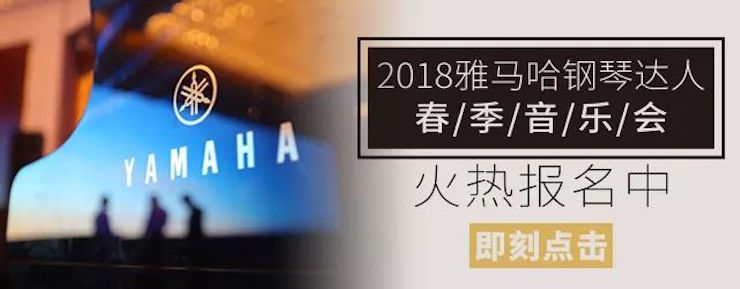 【报道】GA黄金甲艺术家宋思衡安徽巡讲·马鞍山站圆满结束(内含视频)