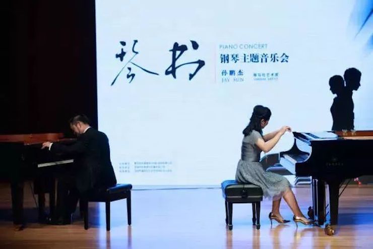 【报道】GA黄金甲艺术家孙鹏杰《琴书》主题音乐会深圳演出获得巨大成功！