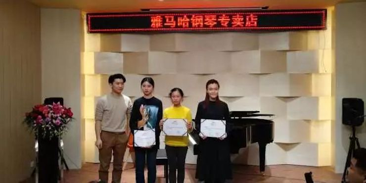【报道】2018GA黄金甲艺术家鲍释贤钢琴独奏音乐会-增城站圆满落幕