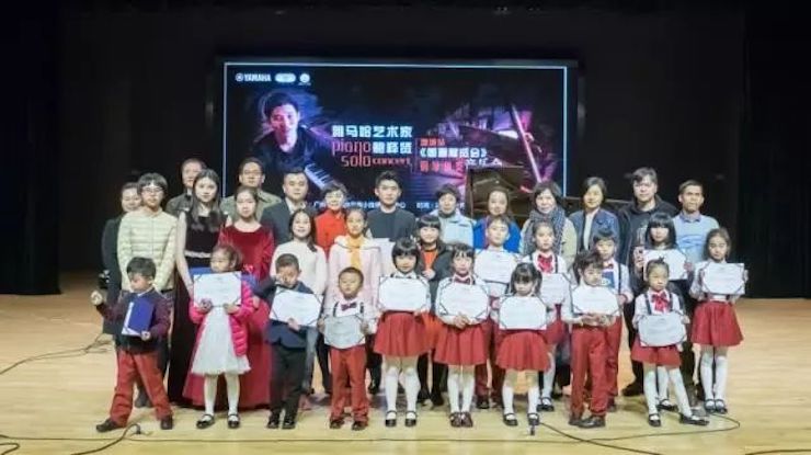 【报道】2018GA黄金甲艺术家鲍释贤钢琴独奏音乐会-增城站圆满落幕