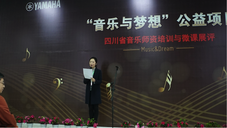 圆梦之路，从未止步|第三期“音乐与梦想”公益项目圆满落幕
