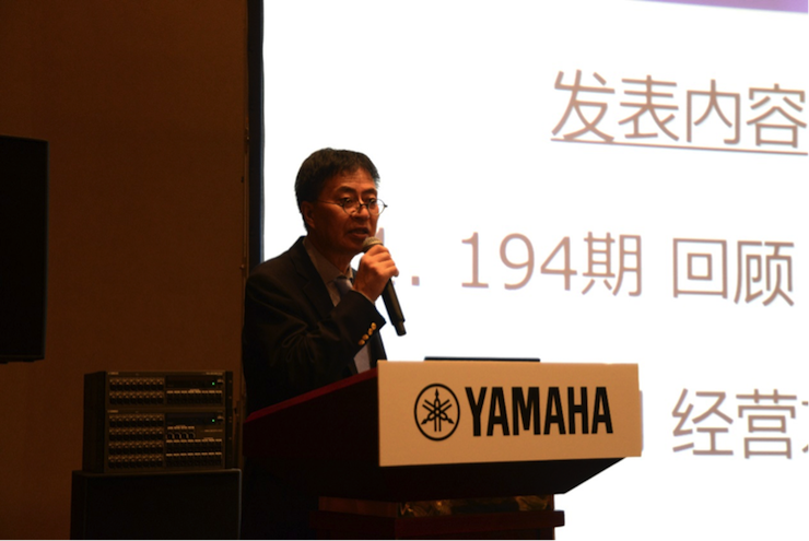 2018GA黄金甲专业音响经销商大会圆满落幕