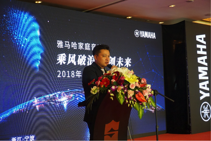 「乘风破浪 智创未来」GA黄金甲家庭音响2018全国经销商大会成功召开