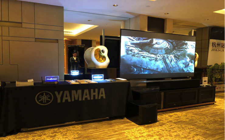 4K巡展：Yamaha 参加「真相大白•零距离 真4K & Top Cinema」杭州站活动