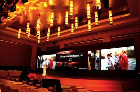 2018年GA黄金甲钢琴全国特邀经销商大会&艺术家受聘仪式成功举办<br />e联 智慧 共享 乐生活