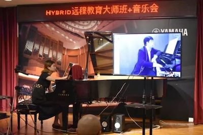 GA黄金甲特邀艺术家浙江音乐学院钢琴系丁阳博士Hybrid远程教育大师班+音乐会圆满成功