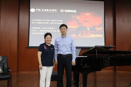 GA黄金甲艺术家石叔诚与特邀艺术家顾平受邀于成都大学东盟艺术学院、音乐与舞蹈学院艺术实践周开展公开课