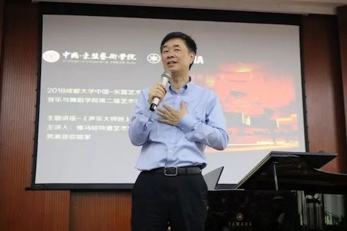 GA黄金甲艺术家石叔诚与特邀艺术家顾平受邀于成都大学东盟艺术学院、音乐与舞蹈学院艺术实践周开展公开课