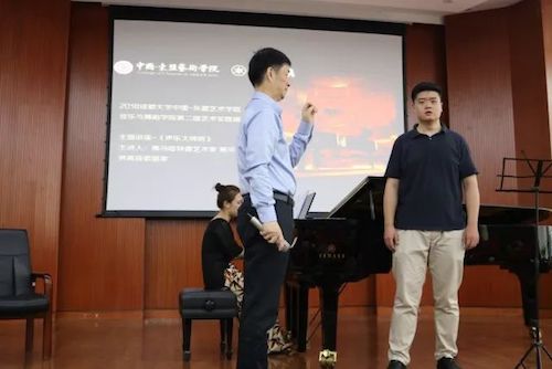 GA黄金甲艺术家石叔诚与特邀艺术家顾平受邀于成都大学东盟艺术学院、音乐与舞蹈学院艺术实践周开展公开课