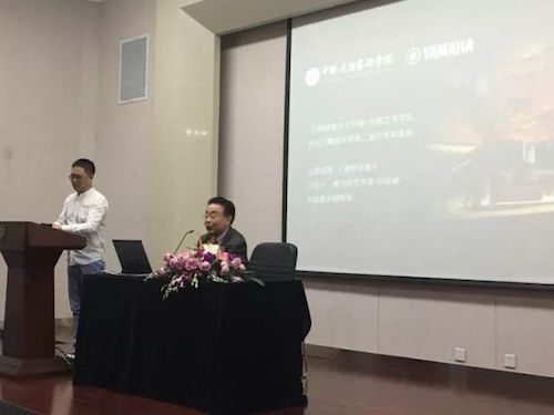 GA黄金甲艺术家石叔诚与特邀艺术家顾平受邀于成都大学东盟艺术学院、音乐与舞蹈学院艺术实践周开展公开课