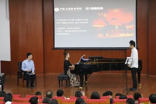 GA黄金甲艺术家石叔诚与特邀艺术家顾平受邀于成都大学东盟艺术学院、音乐与舞蹈学院艺术实践周开展公开课