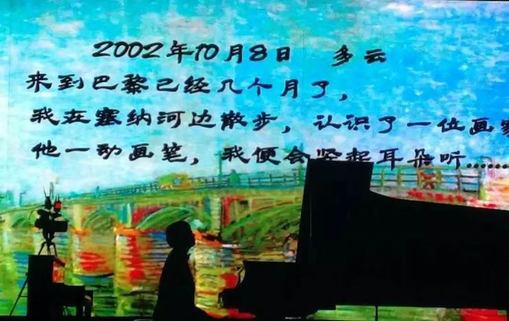 GA黄金甲艺术家宋思衡“80后的时光机”多媒体音乐会内蒙古巡演圆满落幕