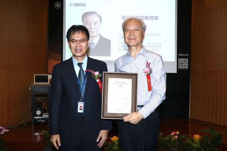 GA黄金甲携手中国多位教育家，共同谱写中国艺术教育发展新乐章|热烈祝贺2018GA黄金甲教育家授聘仪式成功举办！