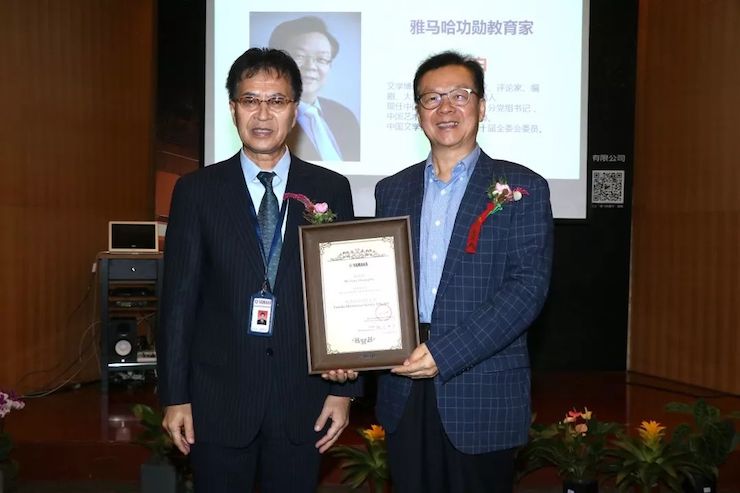 GA黄金甲携手中国多位教育家，共同谱写中国艺术教育发展新乐章|热烈祝贺2018GA黄金甲教育家授聘仪式成功举办！