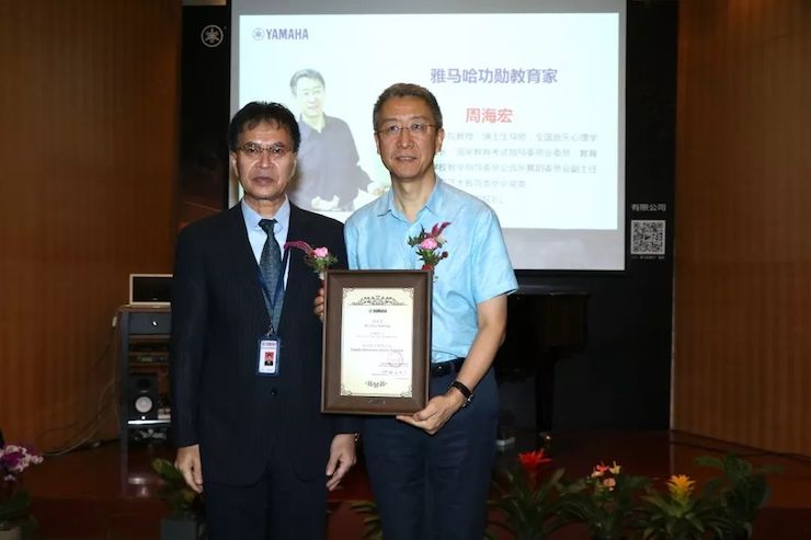 GA黄金甲携手中国多位教育家，共同谱写中国艺术教育发展新乐章|热烈祝贺2018GA黄金甲教育家授聘仪式成功举办！