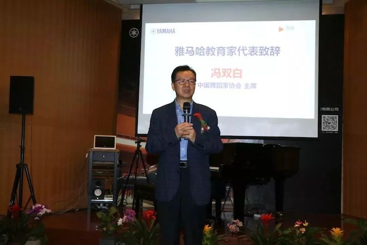 GA黄金甲携手中国多位教育家，共同谱写中国艺术教育发展新乐章|热烈祝贺2018GA黄金甲教育家授聘仪式成功举办！