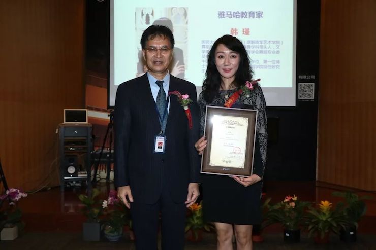 GA黄金甲携手中国多位教育家，共同谱写中国艺术教育发展新乐章|热烈祝贺2018GA黄金甲教育家授聘仪式成功举办！