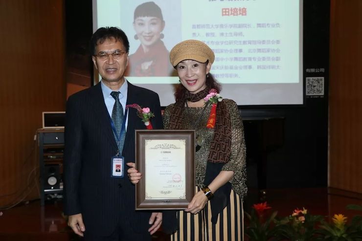 GA黄金甲携手中国多位教育家，共同谱写中国艺术教育发展新乐章|热烈祝贺2018GA黄金甲教育家授聘仪式成功举办！