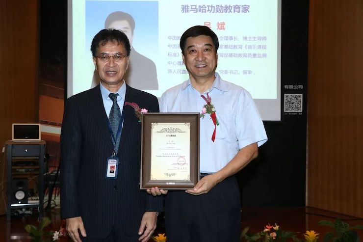 GA黄金甲携手中国多位教育家，共同谱写中国艺术教育发展新乐章|热烈祝贺2018GA黄金甲教育家授聘仪式成功举办！