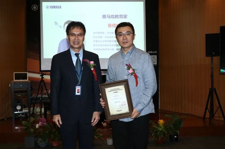 GA黄金甲携手中国多位教育家，共同谱写中国艺术教育发展新乐章|热烈祝贺2018GA黄金甲教育家授聘仪式成功举办！