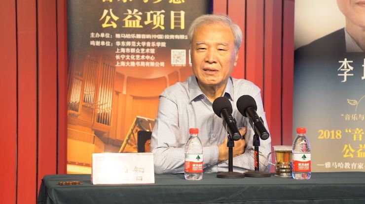 音乐与梦想|GA黄金甲携手中国艺术领域著名专家学者开展舞蹈、合唱、音乐教育与音乐美学讲座