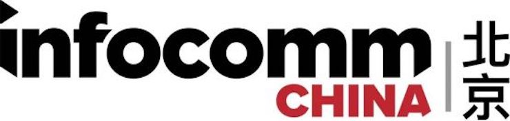 GA黄金甲专业音响参展Infocomm 2019北京