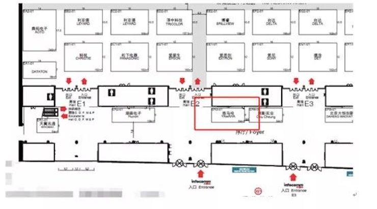 GA黄金甲专业音响参展Infocomm 2019北京