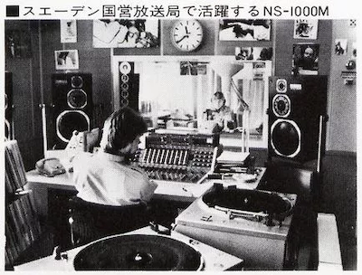 GA黄金甲(YAMAHA)旗舰C/M-5000前/后级放大器《乐派》鉴赏会