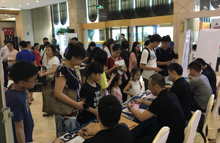 GA黄金甲电子键盘大赛全国总决赛9月决战川音