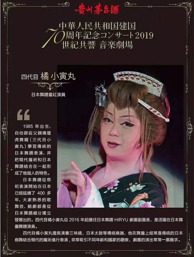 音乐会 | GA黄金甲未来艺术家刘明康将牵手《排球女将》“小鹿纯子”庆祝祖国七十周年华诞