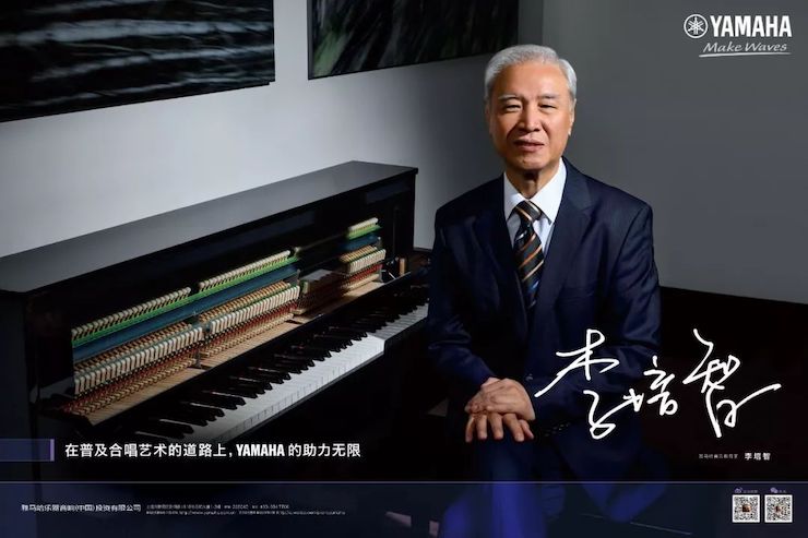 GA黄金甲教育家的故事——李培智