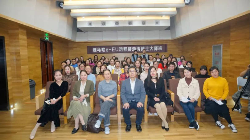 精彩回顾 | GA黄金甲e-EU柳劲涛博士远程钢琴公开课圆满结束！