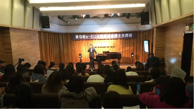 精彩回顾 | GA黄金甲e-EU柳劲涛博士远程钢琴公开课圆满结束！
