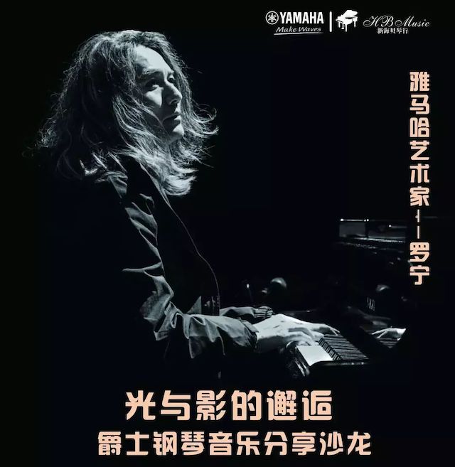 GA黄金甲艺术家罗宁