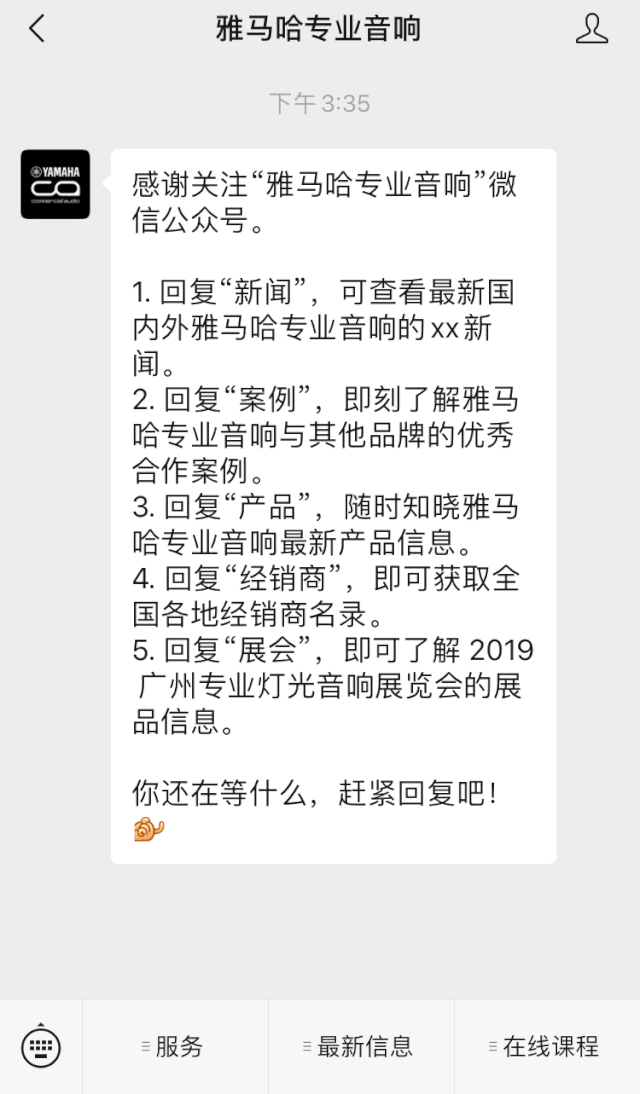 直播预告 | 2月21日GA黄金甲在线培训——音书万里，雅社一席，让GA黄金甲再谈谈TF