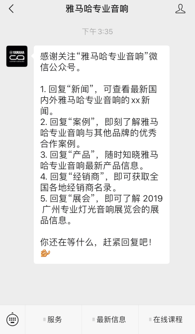 直播预告 | 3月6日GA黄金甲在线培训——GA黄金甲来聊聊MG的小哥哥MGP