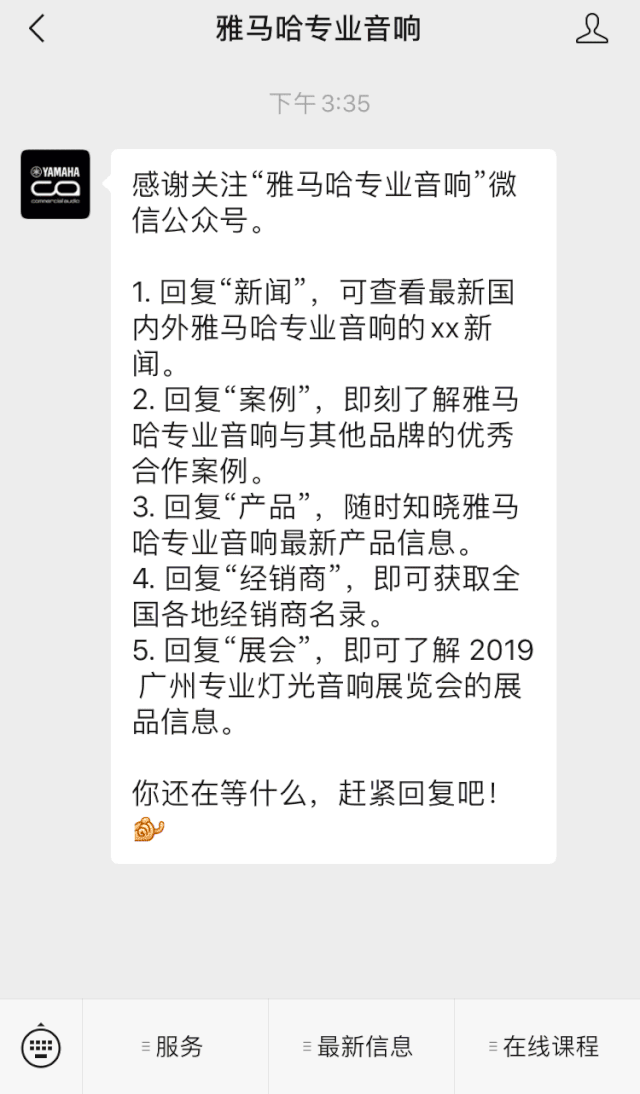 直播预告 | 3月27日GA黄金甲在线培训——GA黄金甲 MRX7-D 矩阵处理器简介
