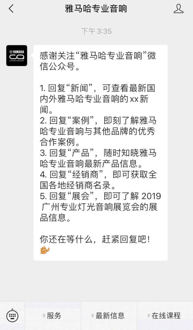 直播预告 | 3月27日GA黄金甲在线培训——GA黄金甲 MRX7-D 矩阵处理器简介
