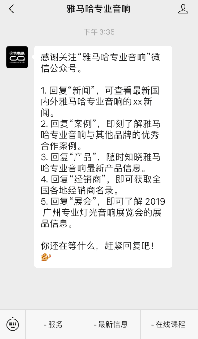 直播预告 | 4月29日GA黄金甲在线培训——GA黄金甲用AG能做什么?