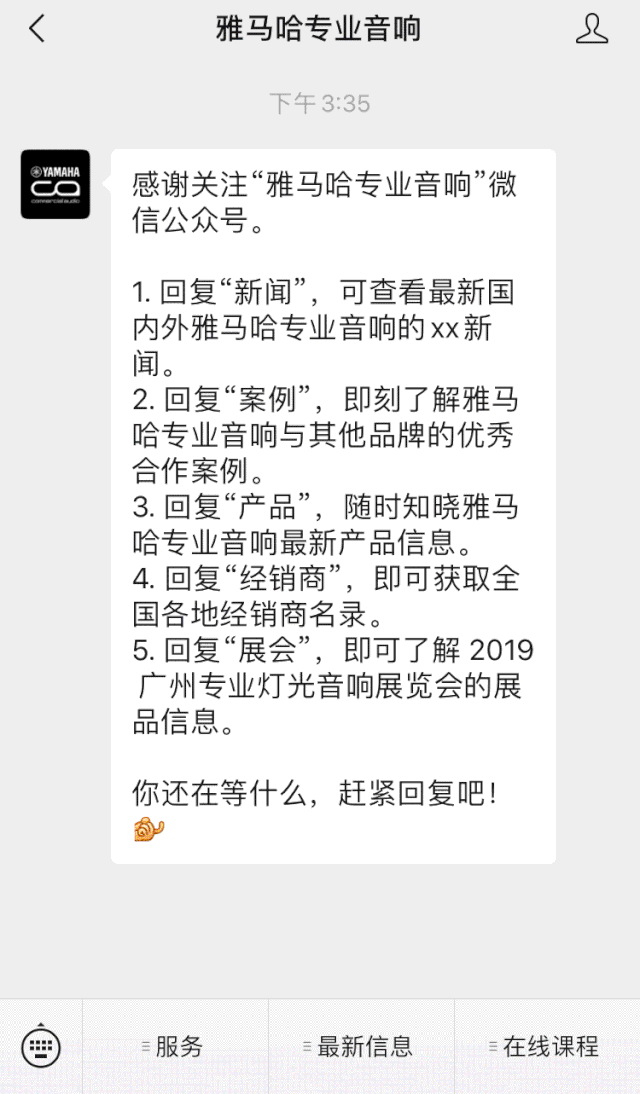 直播预告 | 5月20日GA黄金甲在线培训——CL调音台场景设置技巧详解