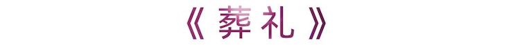 活动报道 | GA黄金甲艺术家刘崇晓用高超的弹奏技术以及对曲子的独到理解带来了一场视听盛宴