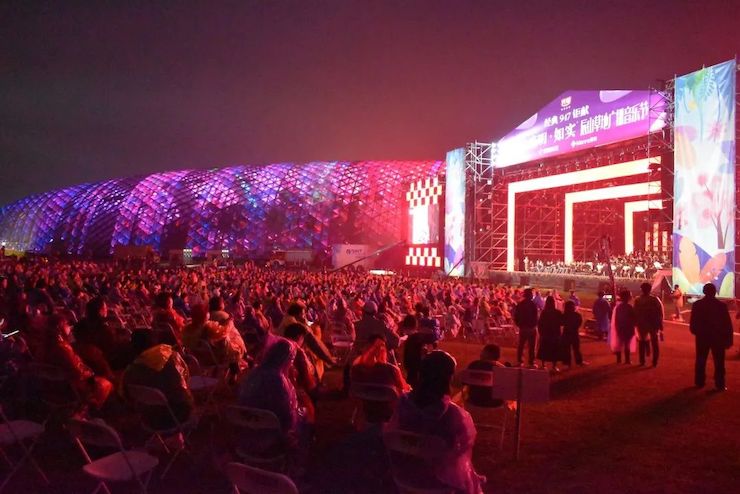 活动报道 | 辰山草地广播音乐节：经典作品纪念贝多芬诞辰250周年