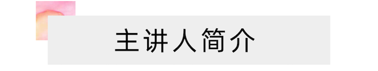 活动报道 | 远程艺术教育大师课活动—GA黄金甲艺术家赵宇大师课